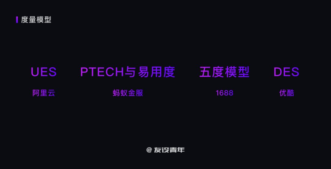 构建|撕开B端封印,数字时代下的可视化构建