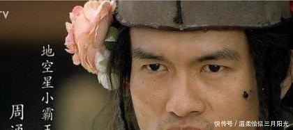 《水浒》中这仨好汉,绰号取得太讽刺了,名号很响亮人却很一般!