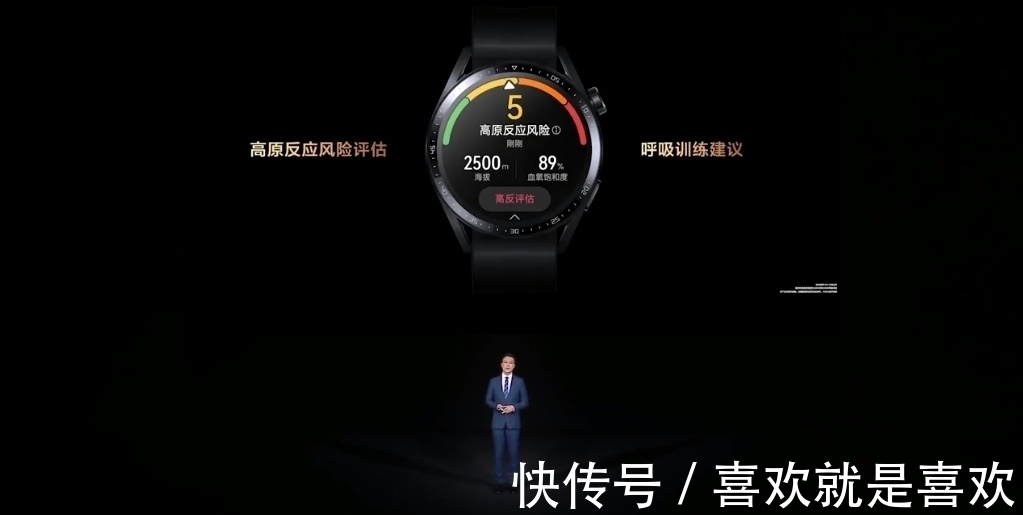 二合一|华为召开全场景智慧生活发布会,发布智能手表、折叠屏手机等新品