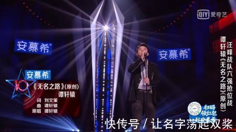 《好聲音》中迎來(lái)“回鍋肉”成員不算罕見(jiàn)，可他的回歸卻讓人意外