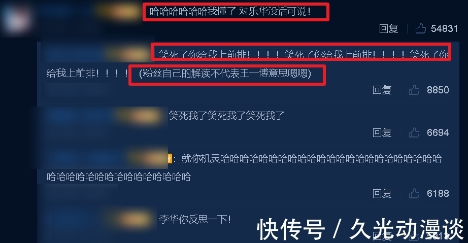乐华娱乐|王一博12秒静止挑战，为证明不是剪辑狂加字幕，看完评论却笑疯了