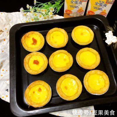 蛋挞|#蛋趣体验#欧福全蛋香酥蛋挞秘?