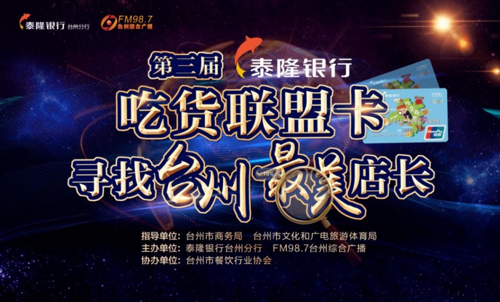 大快朵颐|快跟上!在临海这个地方大快朵颐,一下午尝遍古城味道