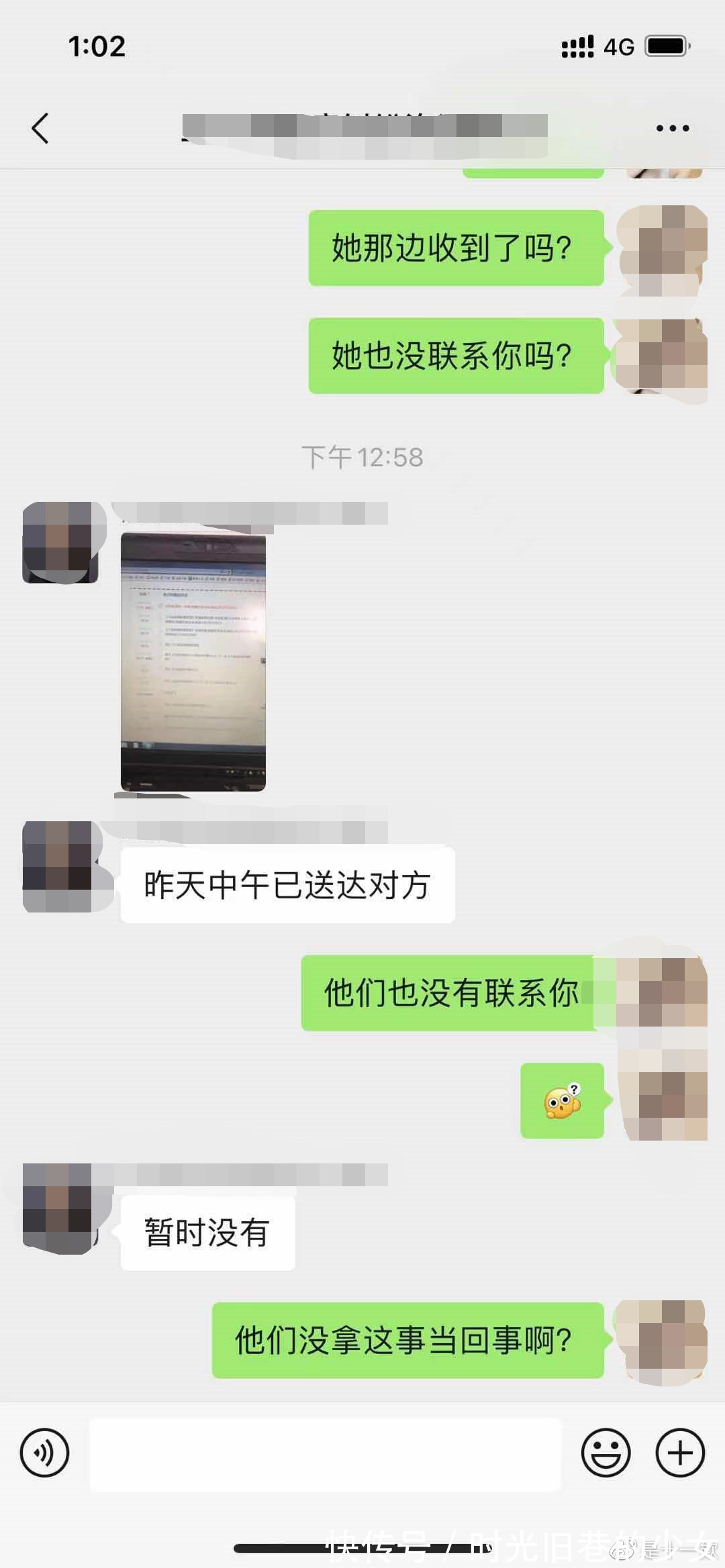 小混混|大连艺星医院在整容手术途中植入芯片，背后事实到底是什么？