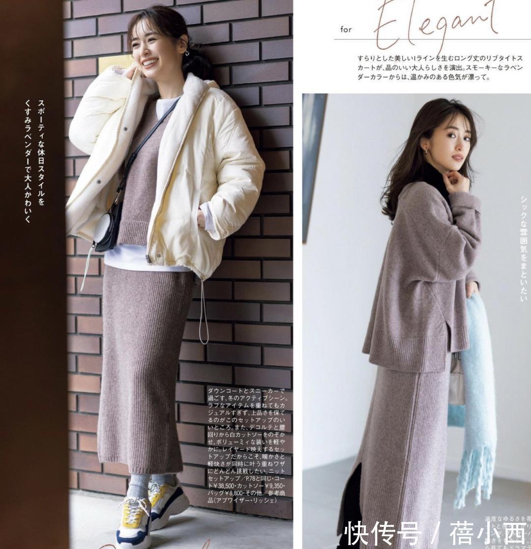 日本 风靡全球的“羽绒服”怎么穿才好看?让日本博主告诉你,高级耐看