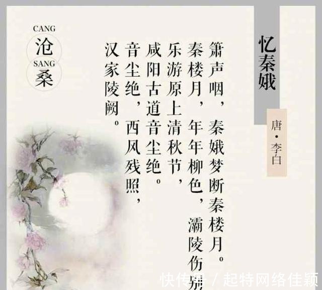 人间词话|古诗词中的九大人生境界,大部分人还只是处在第五个阶段