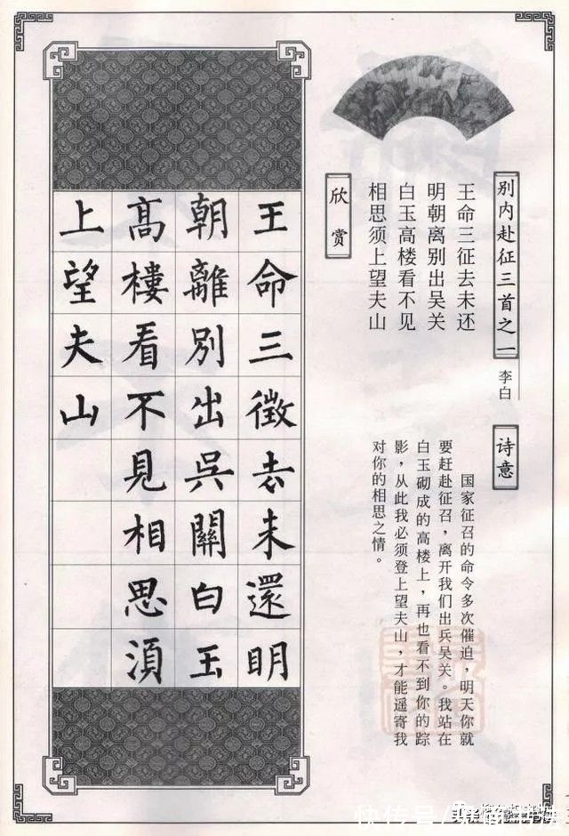 「愙斋！「愙斋书法」420字，字字铁骨铮铮，书法气吞山河