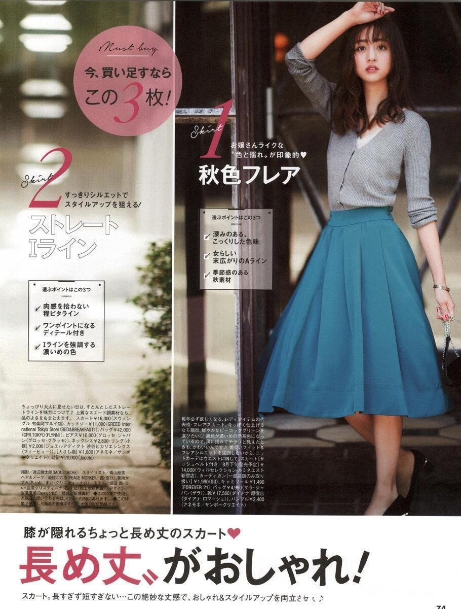 搭配|讲真,早秋穿半身裙的你,简直好看、精致、优雅极了!