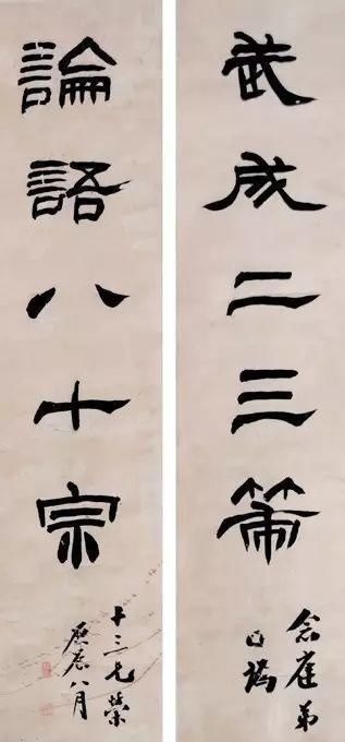 甲骨文之父王懿荣：晚清书法大家，常被慈禧邀请于画面题字！