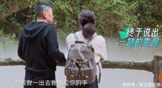 周捷|三组明星夫妻难伺候,上综艺第4天请求退出,刘涛:我的偶像是谢娜