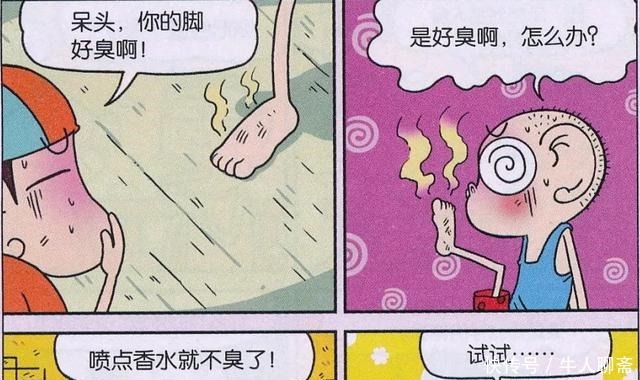 爆笑校园呆头带电脑到咖啡厅有格调的“泡妞”结果却不如人意