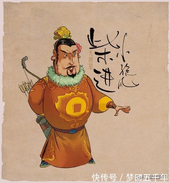 吴用@《水浒传》中,宋江吴用都不敢用的两大酱油党,排位却比武松还高