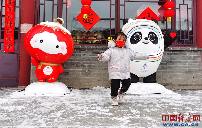 记者|@所有人 冰墩墩雪中向你比心，快来查收