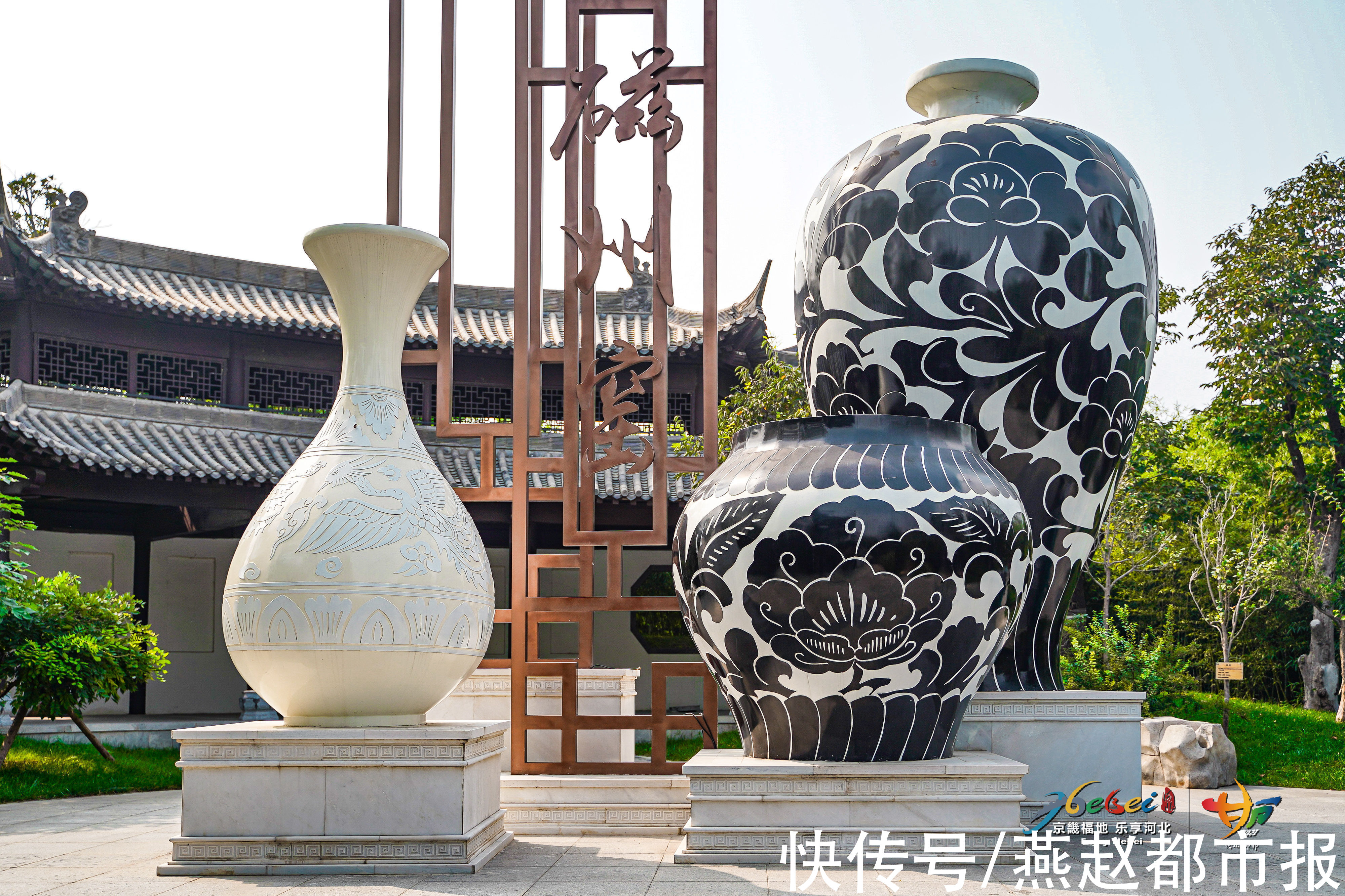 瓷器！文化名人 邯郸笔记｜磁州辞