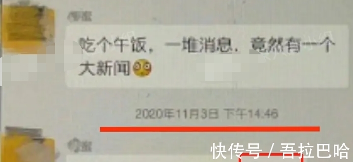 杨坤|霍尊沪上群名单疑被扒！群内全是艺术家，杨坤爱徒平安也在其中？