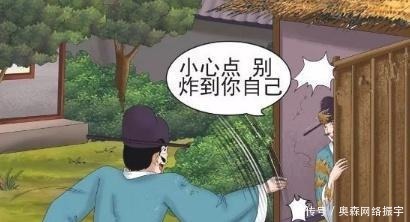 来得|搞笑漫画：老杜老来得子，百般宠溺却被赶出家门？