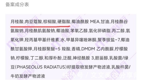 提取物|这几款“黑名单”洗面奶出事了!全是网红爆款,但是很容易烂脸