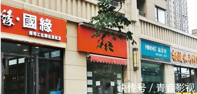门店|信号！南京一批房产中介门店，正在关闭！