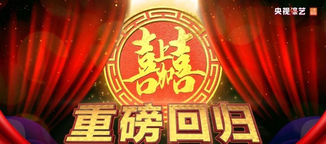 今晚1930，辛集5位青年登上央视