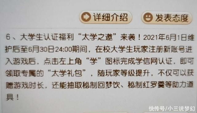 任务|梦幻西游:萌新玩家初入梦幻的体验，刷任务给的钱还没死亡掉的多