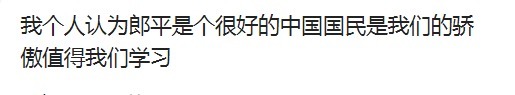 国籍|郎平你的女儿是何国籍对于记者的质问,郎平公开霸气回应
