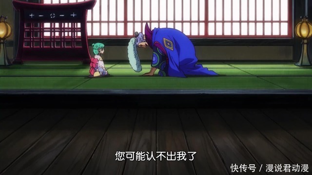 狂死郎|海贼王976集：真相大白，传次郎和日和，为复仇忍辱负重20年