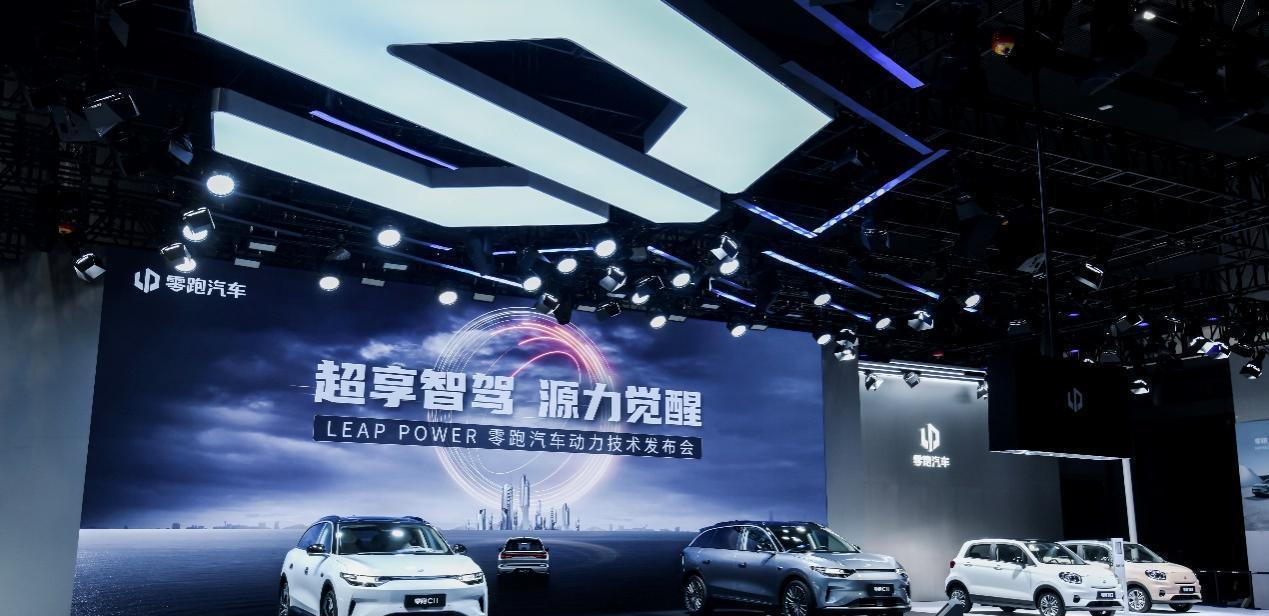 零跑汽车|零跑汽车正式发布智能动力技术智能汽车完全体来了!