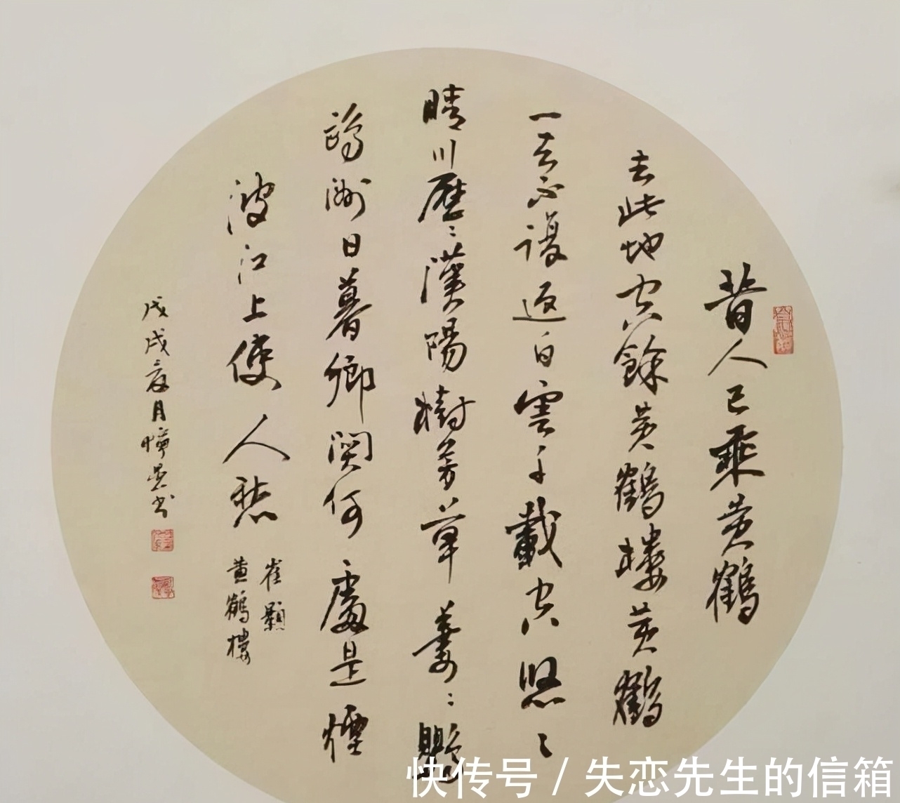 字距!康震书法个性强烈,既有“宋四家”沉着沉静,又有“启功体”神韵