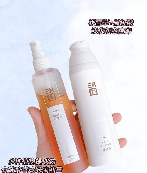 入门级 学生党入门级护肤彩妆,300买全套,盲入不踩雷