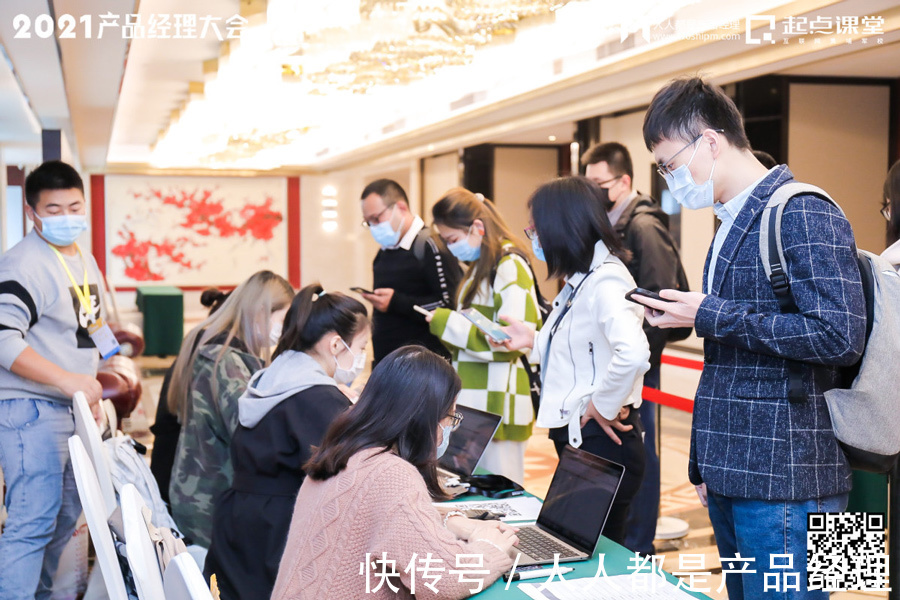 徐剑|只有你变强了,才会被选择——2021产品经理大会·杭州站现场报道
