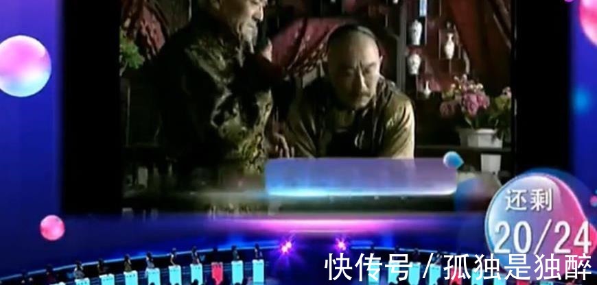 格格|非诚勿扰来了清朝大官后人,没想到现场真有格格!还有周文王后代!