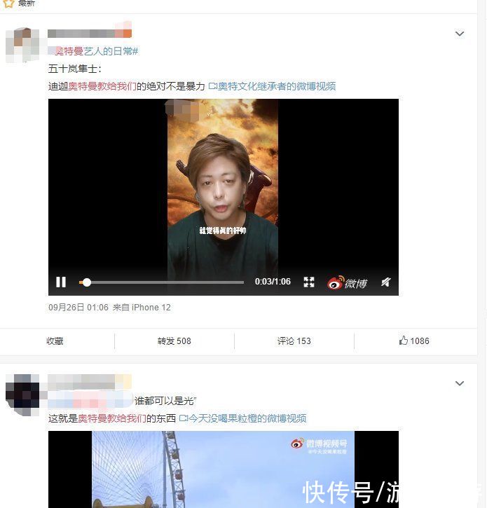 家长们|被家长们打败的《迪迦奥特曼》终究付出了应有的代价