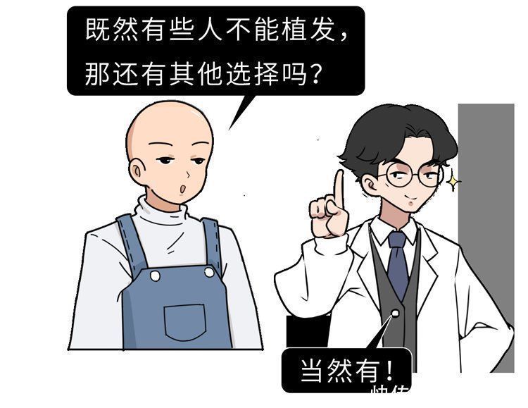 移植|揭秘植发全过程:一次植发能维持多久?哪些人不适合做?有多贵?