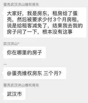 宠儿|2.4亿年轻人的宠儿，为什么排队爆雷？