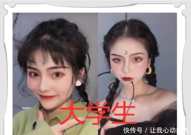 中小学生VS大学生“假期妆”,幼儿园:都靠边站看我的