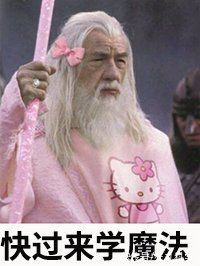 附魔刀|日本火焰艺术家打造真实附魔刀,鬼灭之刃里的特效原来是真的