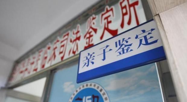 “儿子那么帅,不可能是我生的”,4次亲子鉴定后,宝爸怀疑人生