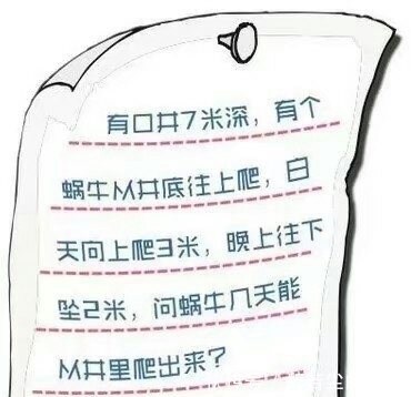 姐,我真的是来送水的,不信你可以问姐夫