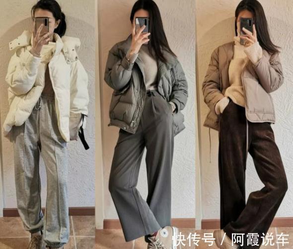 小姐姐 又到了穿“羽绒服”的季节,穿羽绒服搭配这3种单品,时髦又洋气