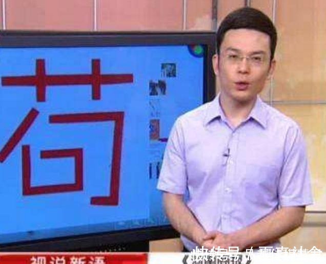 中国历史|民众太委屈：因为姓氏总是被嘲笑，到警察局要求集体改姓