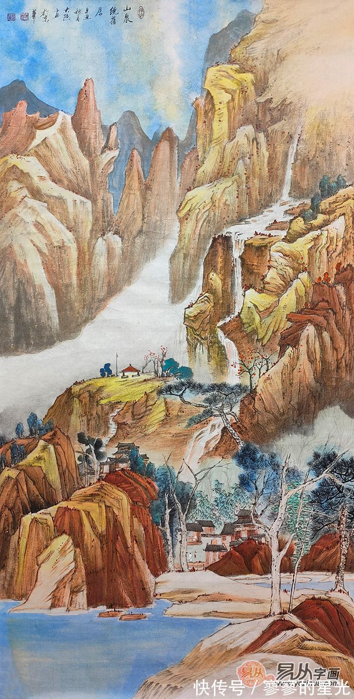 画家!画家大隐山水画 富有新意 大气而又不失精微