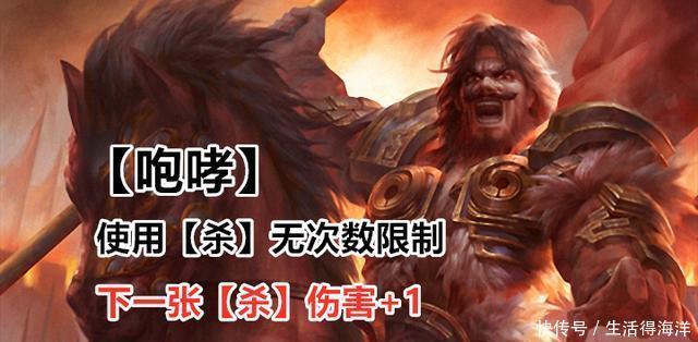 再次|三国杀界张飞、赵云再次突破，“伪神”界马超沦为“五虎”垫底！