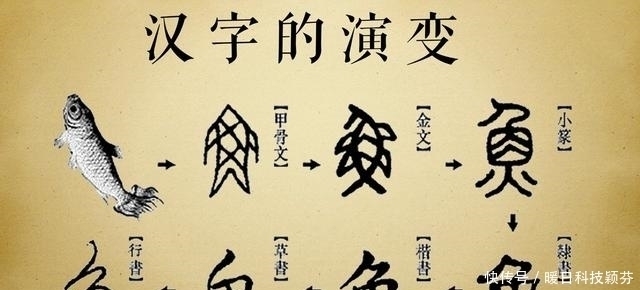 人改一笔是什么字