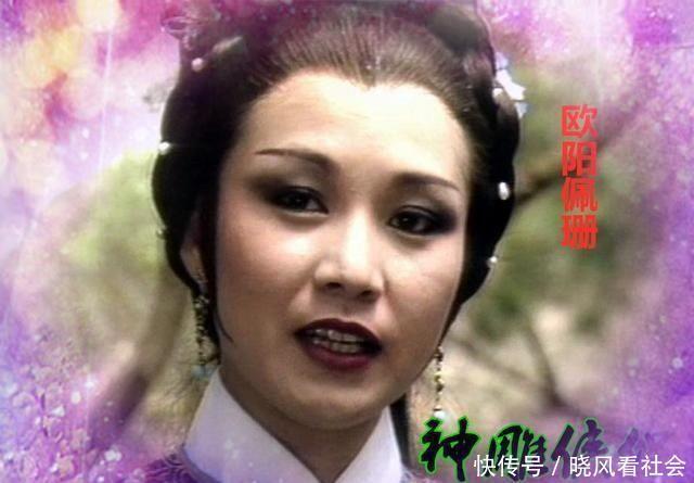 黄蓉|最美丽的黄蓉,与翁美玲各尽其妙,神雕侠侣中的欧阳佩珊你知道吗