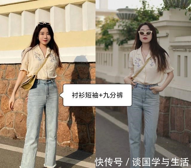 利落 初秋火了一种穿法叫“衬衫+九分裤”,不仅显瘦显高,还利落高级!