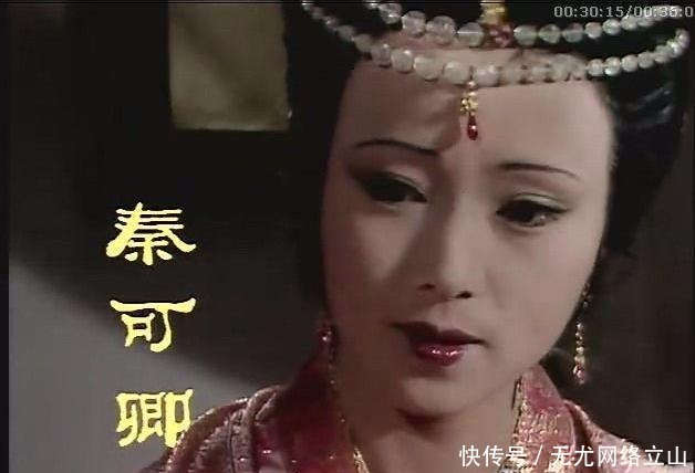 霸占|《红楼梦》贾珍霸占儿媳,秦可卿之死,死后的繁华是生前的苟且?