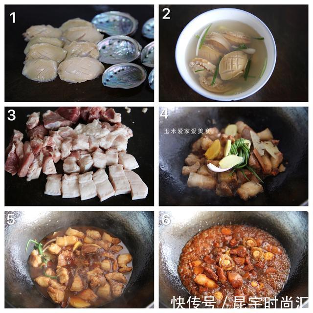 五花肉|中秋家宴不知道做什么菜？8道硬菜任你选，做法简单味道好