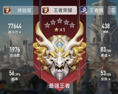 段位|为了游戏里的一个排名，Apex玩家居然把服务器冲了