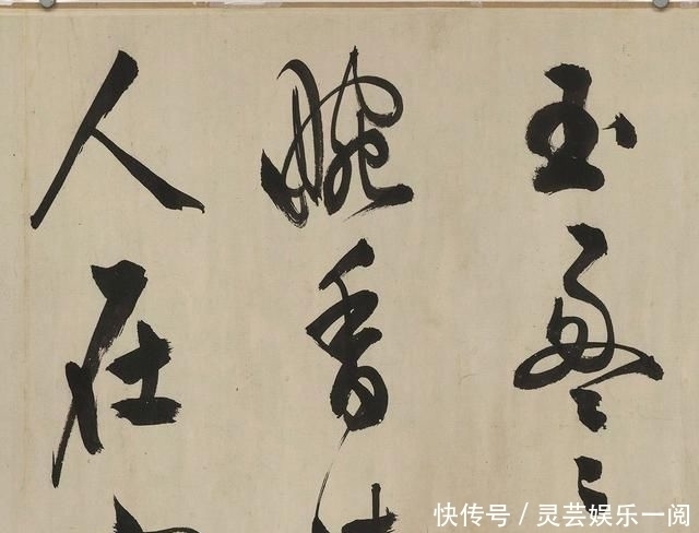 幽兰|明代著名书画家文徴明长子文彭行书幽兰诗卷