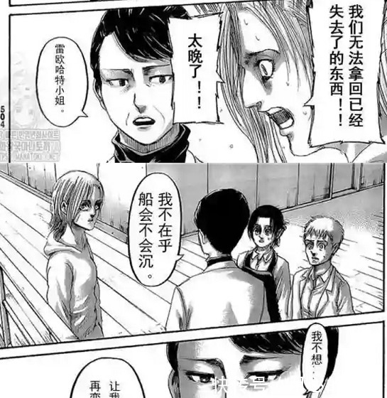 莱纳|进击的巨人众人阻止地鸣的目的是什么，阿尔敏真想解决掉艾伦